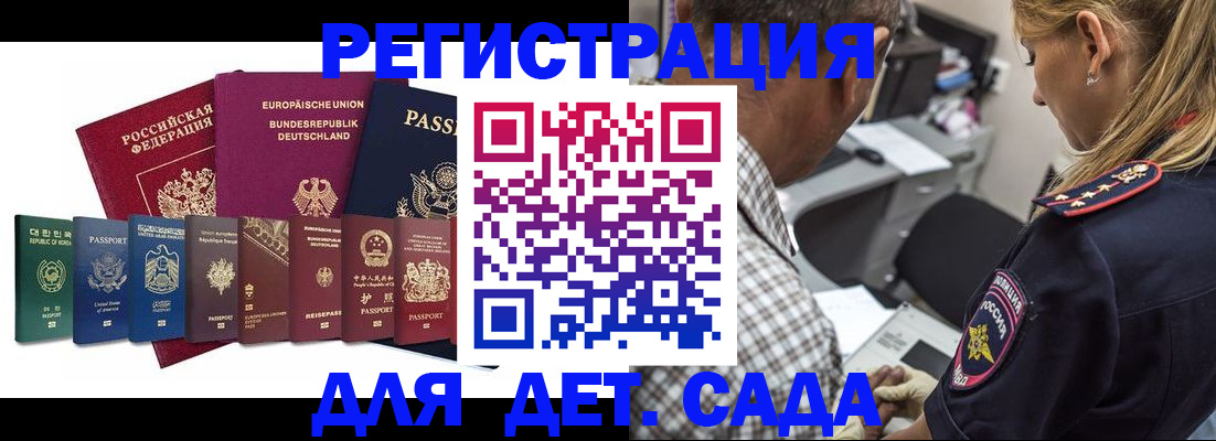 прописка для кредита в Питкяранте