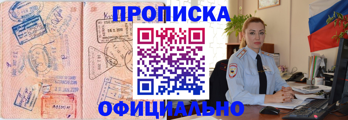 регистрация в Питкяранте