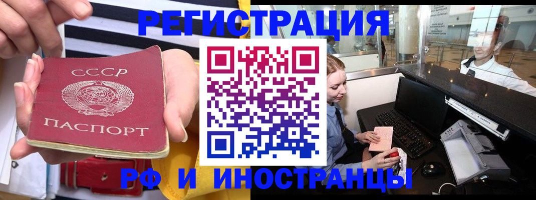 прописка ребенка в Питкяранте